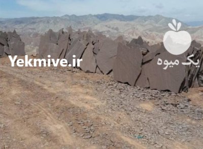 تولید پخش سنگ لاشه سنگ ورقه در گروه سازنده در یکمیوه -عکس3