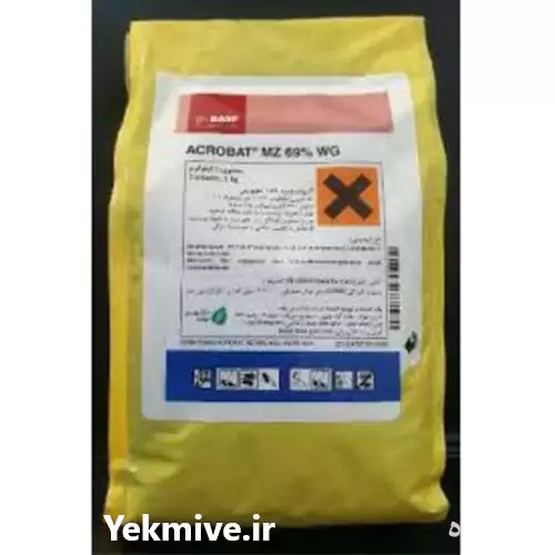 فروش ویژه قارچ کش اکروبات ام در گروه خرید و فروش انواع سم در یکمیوه -عکس1