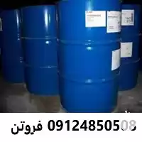 فروش روغن کرچک در اصفهان در گروه دارو و داروخانه در یکمیوه