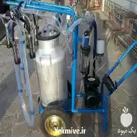 قیمت خرید تجهیزات دامداری در اصفهان در گروه تجهیزات دامداری در یکمیوه