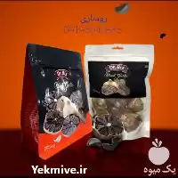 نماینده فروش سیر سیاه در گروه خرید و فروش سیر در یکمیوه