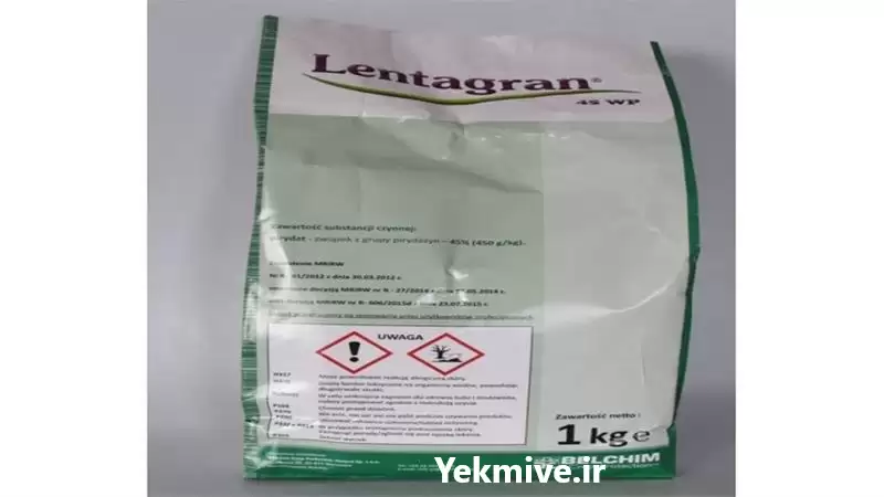 قیمت خرید علف کش پیریدات لنتاگران در بیرجند در گروه خرید و فروش انواع سم در یکمیوه -عکس1