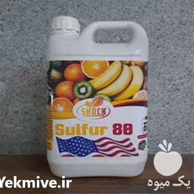 قیمت خرید گوگرد مایع شوک 80 در شیراز در گروه خرید و فروش کود گوگرد در یکمیوه -عکس1
