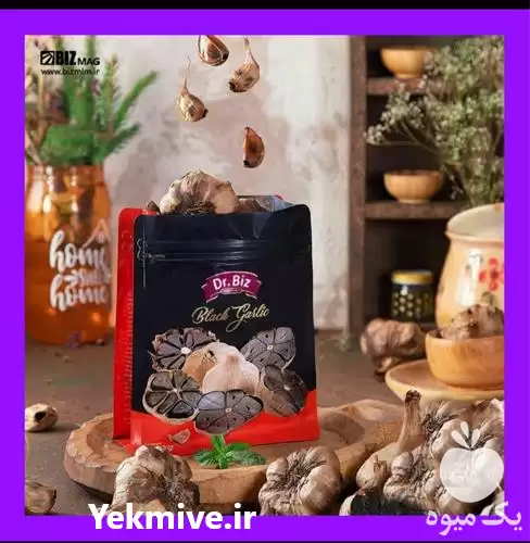 قیمت خرید سیر سیاه ارگانیک در گروه خرید و فروش سیر در یکمیوه -عکس1