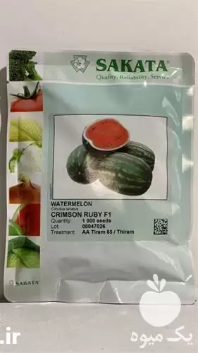 فروش بذر هندوانه روبیf 1 ساکاتا در گرگان در گروه خرید و فروش بذر هندوانه در یکمیوه -عکس1