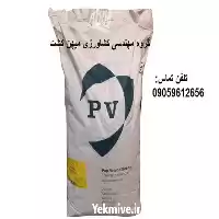 قیمت خرید بذر اسفناج ماتادور در قزوین در گروه خرید و فروش انواع بذر در یکمیوه