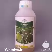 قیمت خرید ویژه سم قارچ کش در هرمز در گروه خرید و فروش انواع سم در یکمیوه