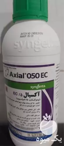 فروش سم آکسیال در گروه خرید و فروش انواع سم در یکمیوه -عکس1