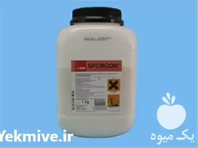 فروش اسپورگن سم توزیع کننده سموم در گروه خرید و فروش کود کمپوست در یکمیوه -عکس1