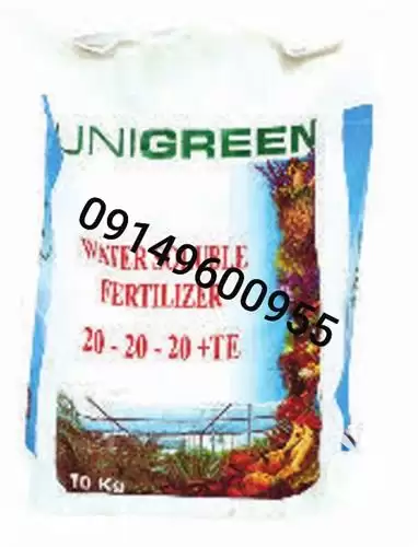 فروش ویژه کود یونی گرین در شیراز در گروه خرید و فروش انواع کود کشاورزی در یکمیوه -عکس1