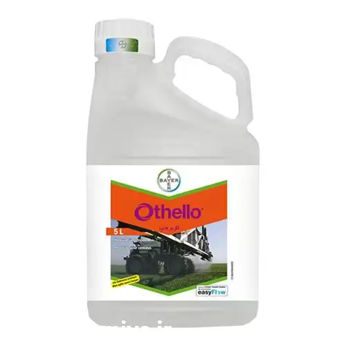 فروش علف کش اتللو در قزوین در گروه خرید و فروش انواع سم در یکمیوه -عکس1