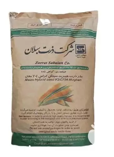 قیمت خرید بذر ذرت هیبرید سینگل در شیراز در گروه خرید و فروش بذر ذرت در یکمیوه -عکس1