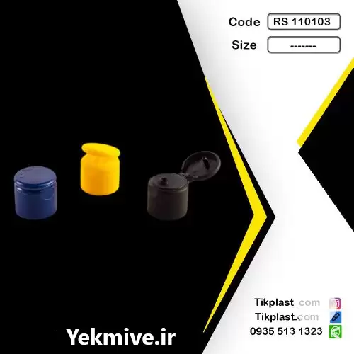 فروش قیمت درب فیلیپ تاپ دهانه در گروه انواع آبمیوه ها و آبگیری ها در یکمیوه -عکس1