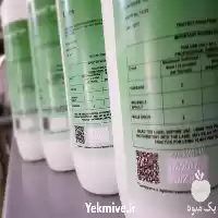 قیمت خرید سم علف کش لنتاگران در کرمانشاه در گروه خرید و فروش انواع سم در یکمیوه