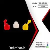 فروش قیمت عمده درب فیلیپ تاپ در تهران در گروه انواع آبمیوه ها و آبگیری ها در یکمیوه