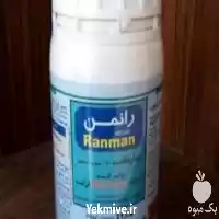 قیمت خرید سموم کشاورزی سم قارچ در اهواز در گروه خرید و فروش انواع سم در یکمیوه