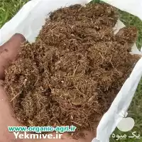 فروش بستر کشت نشاء در شیراز در گروه خرید و فروش نشا در یکمیوه