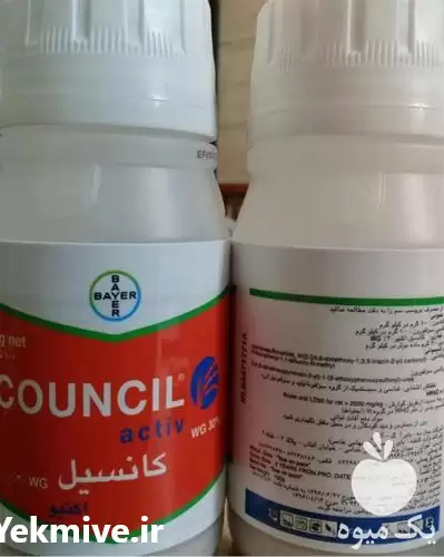 قیمت خرید علف کش برنج کانسیل در تهران در گروه خرید و فروش انواع سم در یکمیوه -عکس1