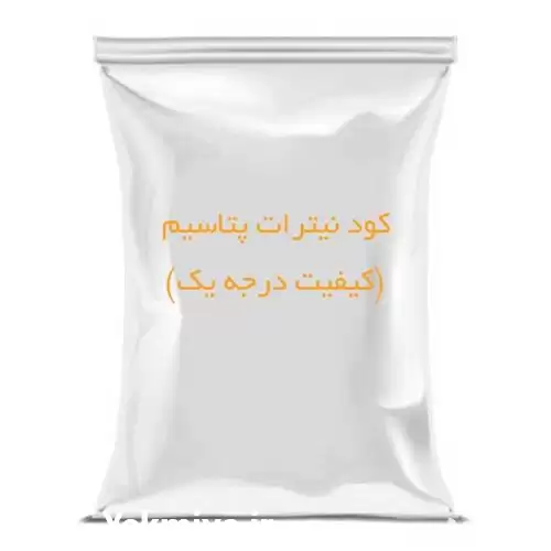 فروش کود نیترات پتاسیم بسته بندی در گروه خرید و فروش انواع کود کشاورزی در یکمیوه -عکس1