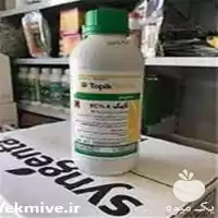 فروش علف کش تاپیک در گروه خرید و فروش انواع سم در یکمیوه