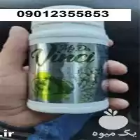 سم مستر داوینچی پر فروش در رشت در گروه خرید و فروش انواع کود کشاورزی در یکمیوه