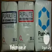 قیمت خرید انواع رزین های تبادل در تهران در گروه خرید و فروش انواع تجهیزات کشاورزی در یکمیوه