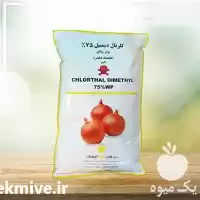 عرضه و فروش سم داکتال در گروه خرید و فروش انواع سم در یکمیوه