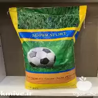 فروش بذر چمن سوپر اسپرت هلندی در اصفهان در گروه خرید و فروش بذر چمن در یکمیوه