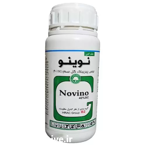 فروش سم علف کش نوینو در ساری در گروه خرید و فروش انواع سم در یکمیوه -عکس1