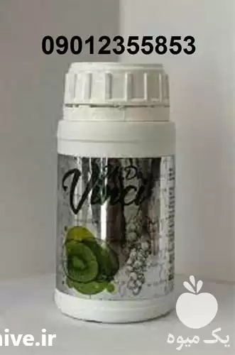 قیمت خرید مستر داوینچی در گروه خرید و فروش انواع کود کشاورزی در یکمیوه -عکس1