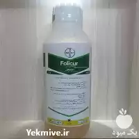 قیمت خرید سم قارچ کش فولیکور در مشهد در گروه خرید و فروش انواع سم در یکمیوه