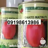 قیمت خرید عمده در گروه خرید و فروش گوجه فرنگی در یکمیوه