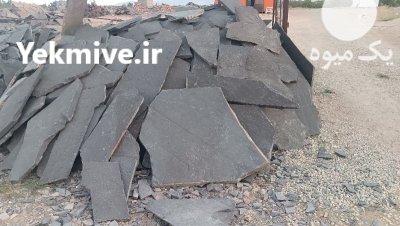 قیمت فروش سنگ لاشه مشکی میگون در شیراز در گروه سازنده در یکمیوه -عکس1