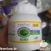 قیمت خرید سم حشره کشی سیستمیک در تهران در گروه خرید و فروش انواع سم در یکمیوه