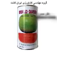 بذر هندوانه میکادو در گروه مهندس کشاورزی در یکمیوه