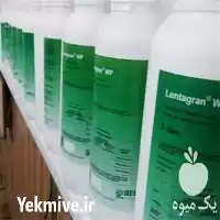 قیمت خرید لنتاگران اصل بلژیک در گروه خرید و فروش انواع سم در یکمیوه