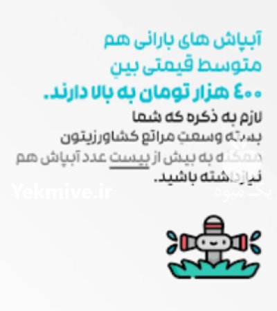 دزدگیر کابل ترانس حصار برقی دوربین در گروه خرید و فروش ابزار ها و تجهیزات کشاورزی در یکمیوه -عکس1