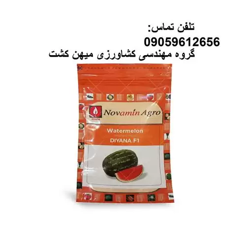 بذر هندوانه دیانا در گروه مهندس کشاورزی در یکمیوه -عکس1