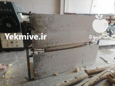 فروش دستگاه چاپ تک رنگ زنجیری در گروه خرید و فروش انواع بسته بندی کارتن در یکمیوه -عکس4