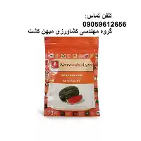 بذر هندوانه دیانا در گروه مهندس کشاورزی در یکمیوه
