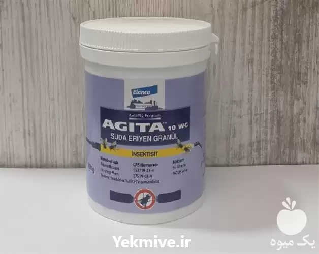 فروش عرضه سم مگس – آجیتا در خرم‌ آباد در گروه خرید و فروش انواع سم در یکمیوه -عکس1