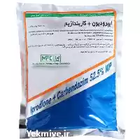 فروش سم کاربندازیم قارچ کش سیستمیک در تبریز در گروه خرید و فروش انواع سم در یکمیوه
