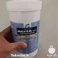 فروش حشره کش آجیتا در اهواز در گروه خرید و فروش انواع سم در یکمیوه