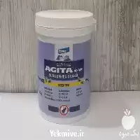 فروش عرضه سم مگس – آجیتا در خرم‌ آباد در گروه خرید و فروش انواع سم در یکمیوه