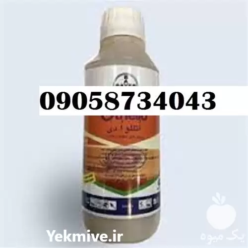 قیمت خرید تامین سم علف کش در گروه خرید و فروش انواع سم در یکمیوه -عکس1