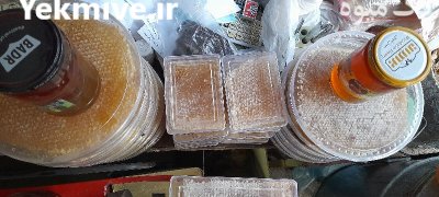 عسل چهل گیاه خوی در ارومیه در گروه عسل شیره و فرآورده ی مربا در یکمیوه -عکس1