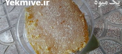 عسل چهل گیاه خوی در ارومیه در گروه عسل شیره و فرآورده ی مربا در یکمیوه -عکس2
