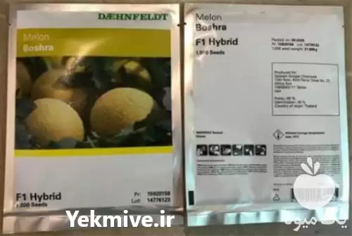 قیمت خرید بذر خربزه گالیا بشرا در تهران در گروه خرید و فروش بذر خربزه در یکمیوه -عکس1