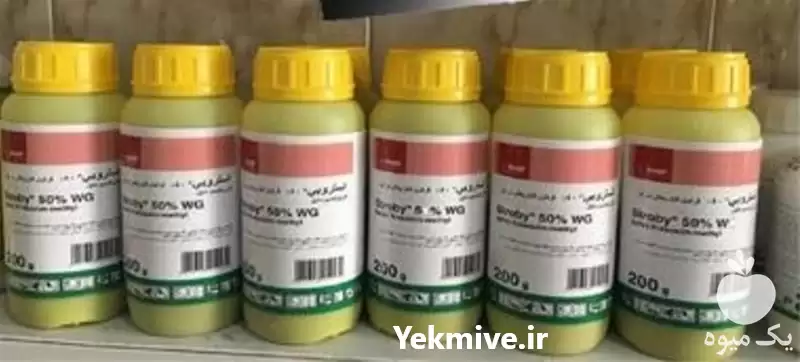 قیمت خرید قارچ کش استروبی در گروه خرید و فروش انواع سم در یکمیوه -عکس1