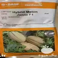 فروش بذر ملون هیبریدی جانا در تهران در گروه خرید و فروش بذر ملون در یکمیوه